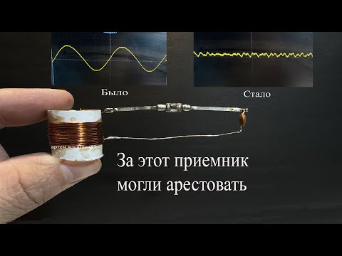 Видео: Собрал радиоприемник,который был под запретом в 40-е года.Как он устроен и работает