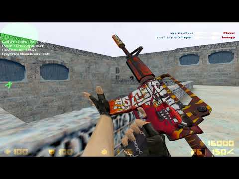 Видео: CS 1.6✅Админ играет на non-steam✅