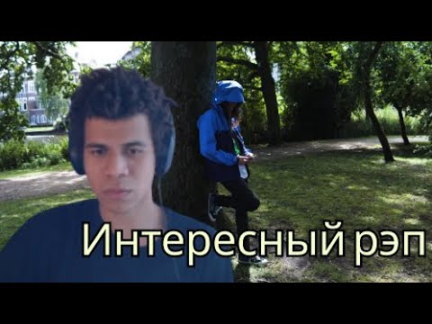Видео: Платина - Бро Реакция