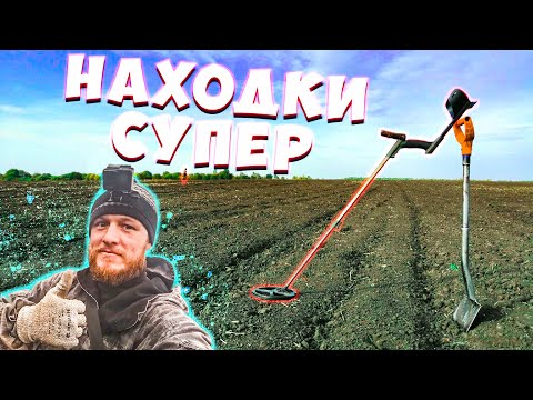 Видео: Смачный Коп МОНЕТ 2020!Офигенный Коп с Garrett Ace Apex и XP DEUS!