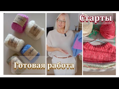 Видео: Мохер из ЮАР превратился в шарф гигант/Сложный плед на заказ/Погон по урокам Людмилы Мамо.