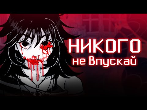 Видео: Как Пережить Апокалипсис? | Mycopsychosys