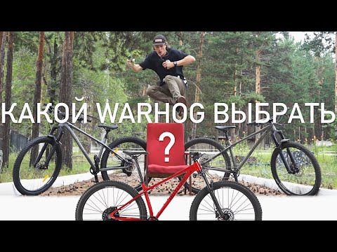 Видео: Outleap WARHOG PRO, EXPERT, ELITE 2024. Сравнение моделей.