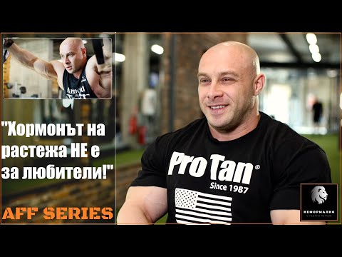 Видео: Радослав Ангелов: Хората не осъзнават колко труд и лишения коства участието в Mr. Olympia...