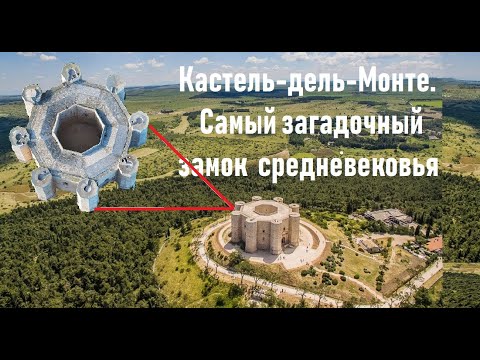 Видео: Историки не могут понять для чего 800 лет назад был построен этот необычный замок