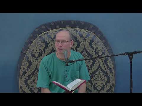 Видео: Е.М. Гиридхари Чандра дас - Шримад Бхагаватам 4.29.70 Прямой эфир через restream.su