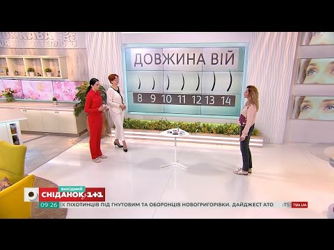 Видео: Все плюсы и минусы наращивания ресниц