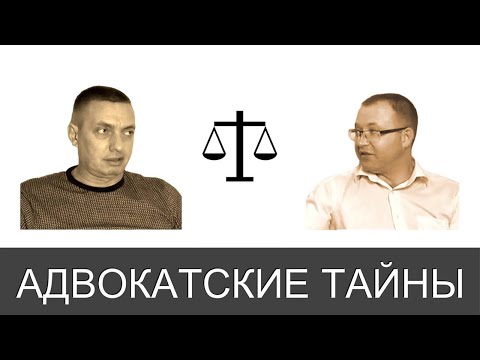 Видео: За отказ от дачи показаний может грозить уголовная ответственность