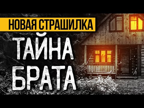 Видео: И ТАКОЕ БЫВАЕТ! Эта Страшная ИСТОРИЯ Про Кладбище Вас Удивит! Мистика. Ужасы