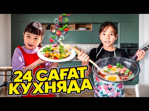 Видео: КОПЖАСАРОВЫ баттл😍 @kopzhasarovy ЖАСМИН ТОМИРИС😘🥰❤️💕
