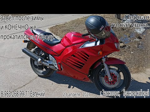Видео: Сузуки РФ 400. Завожу после зимы.