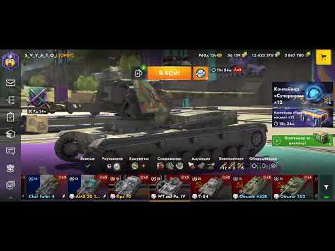 Видео: Tanks Blitz просто космос,не выдержал