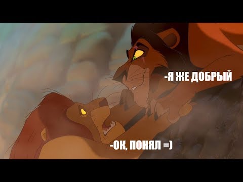 Видео: ЗЛОДЕИ МУЛЬТФИЛЬМОВ, КОТОРЫЕ БЫЛИ РЕАЛЬНО ПРАВЫ