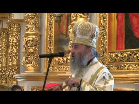 Видео: О званных на брачный пир