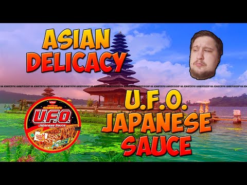 Видео: Asian Delicacy || Обзор на Индонезийскую лапшу U.F.O. Japanese Sauce || Очень вкусно