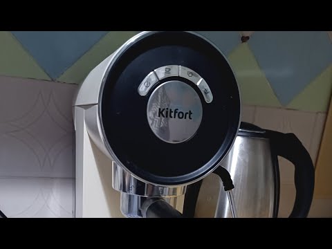 Видео: Приготовим кофе на кокосовом молоке с кофеваркой kitfort KT-783. Обзор рожковой кофеварки от Kitfort