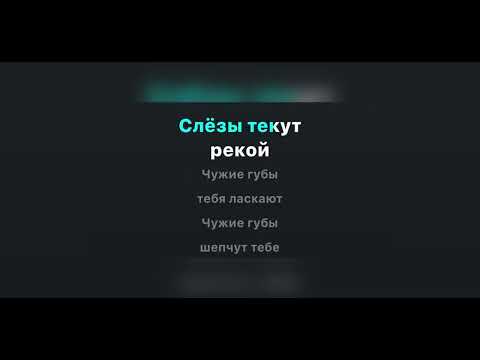 Видео: РУКИ ВВЕРХ! - ЧУЖИЕ ГУБЫ (караоке)