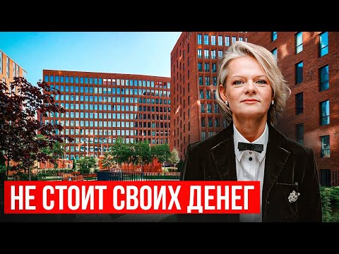 Видео: НЕ ПОКУПАЙ! ОН ТОГО НЕ СТОИТ! | ЖК Садовые Кварталы