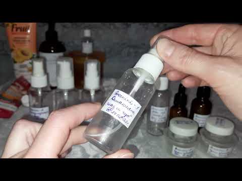 Видео: НАСОБИРАЛА!🤗#10 Пустые баночки уходовой косметики за 3 мес.!!!😃