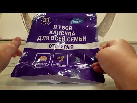 Видео: Пустые баночки за ноябрь 2024 г.