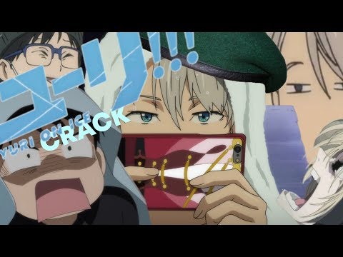 Видео: [16+] [YURI!!! ON ICE Crack] ЮРИКИ НА ЛЬДУ