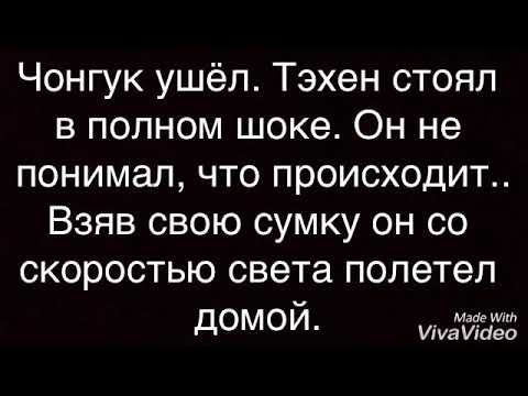 Видео: Вигуки/Юнмины"Работник в Баре"💜 Часть 4/18+
