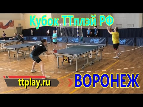 Видео: Любитель против МС!! Чирков А. (638) - Нартова С. (847) настольный теннис Кубок ТТплэй Воронеж 18.05