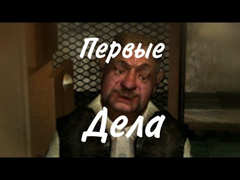 Видео: Прохождение Call of Zone #1