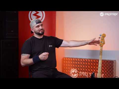 Видео: В мире бас-гитаристов: Евгений Кузьмин (группа «Смех»)