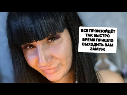 Видео: ШОК. ЭТОТ МУЖЧИНА СТАНЕТ ВАШИМ ПОДКАБЛУЧНИКОМ. СУДЬБА ПРИВЕДЕТ ЕГО К ВАМ, ЧТОБЫ ВЫ ПОЖЕНИЛИСЬ