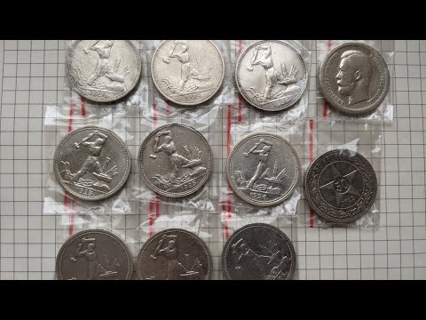 Видео: Консервация монет: долгосрочное хранение