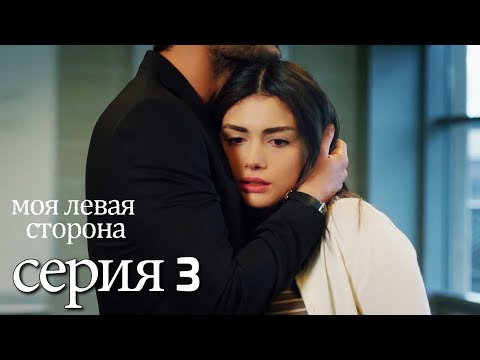 Видео: @SolYanimRussian | серия 3 (русские субтитры)