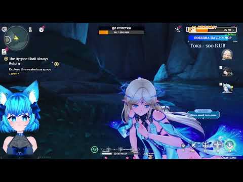 Видео: Вернулась после спячки ✧ Подпишись ✧ Будем тебе очень рады ✧ Awooo