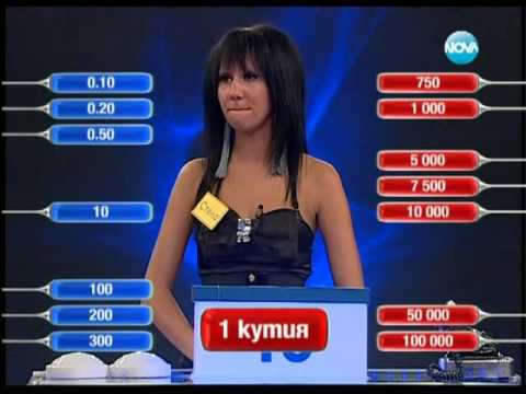 Видео: Сделка или не - Епизод 13 Стела от Стара Загора 26.09.2012г.