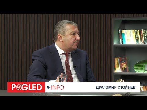 Видео: Драгомир Стойнев: Плосък данък = плоска държава?