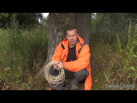 Видео: Как изготовить аркан? Личный опыт