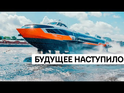 Видео: Метеоры: история самых быстрых судов в мире