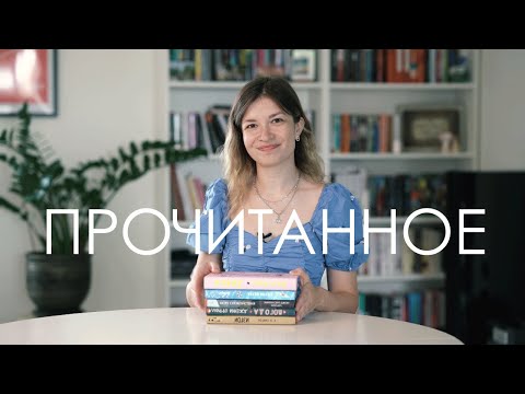 Видео: «Пловцы», «Море спокойствия» и «Зайка»