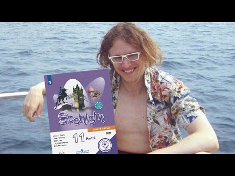 Видео: ►Светов поясняет, как выучить английский →ничего не делая←