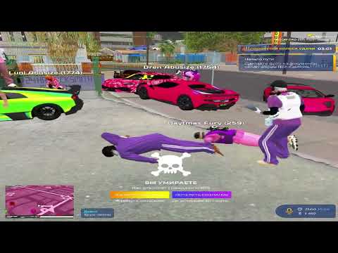 Видео: УЗБЕКИ ЗАХВАТИЛИ СЕРВЕР!!! ДО КОНЦА! | РОЗЫГРЫШ В ТГ.