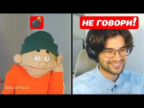 Видео: Не говори так в аэропорту