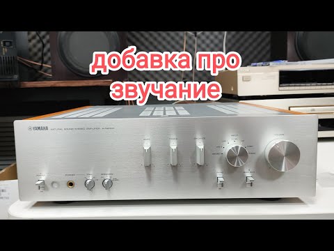 Видео: YAMAHA A-S2000 звучание и цена