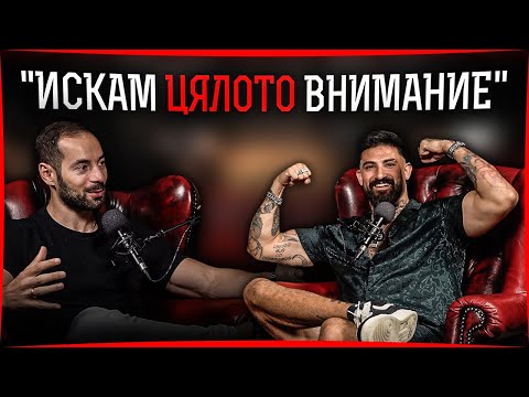 Видео: Dean Fraiser - Истината за IcedOut и най-ценната валута