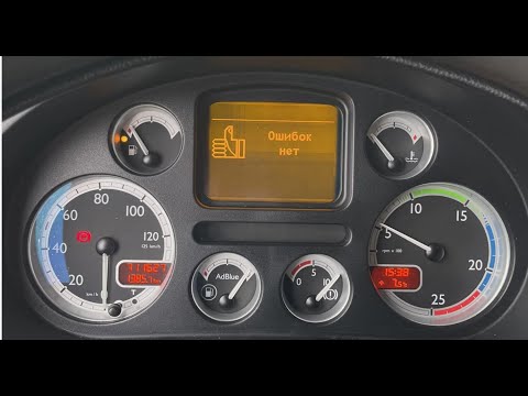 Видео: Курсовая устойчивость DAF 105