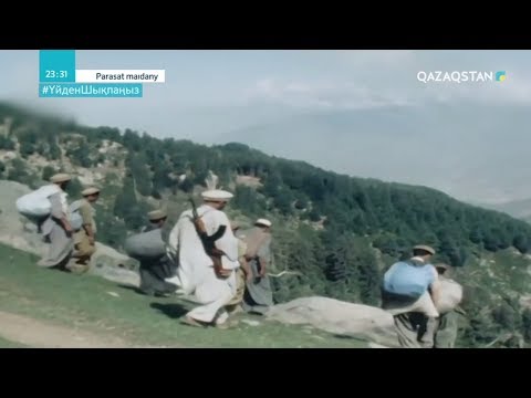 Видео: PARASAT MAIDANY (Парасат майданы). Жат майдан