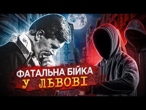 Видео: Віддав життя за мову | Ігор Білозір