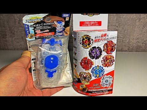 Видео: НОВЫЙ СТАРЫЙ РАНДОМ БУСТЕР И ПУСКАЛКА / РАСПАКОВКА И ОБЗОР / Бейблэйд Бёрст / Beyblade Burst