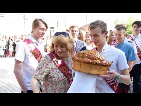 Видео: Останній дзвоник 2017