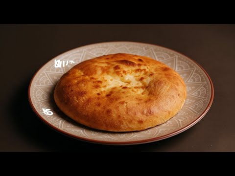 Видео: Хачапури по-Имеретински — Пышное, Сырное и Безумно Вкусное! 💛