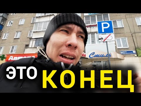 Видео: Всё! Конец! Спроса нет! Рынок Рухнул! Ноутбуки не продаются